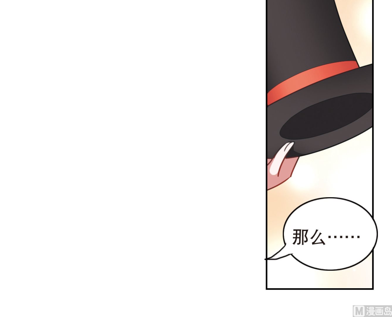第84话38