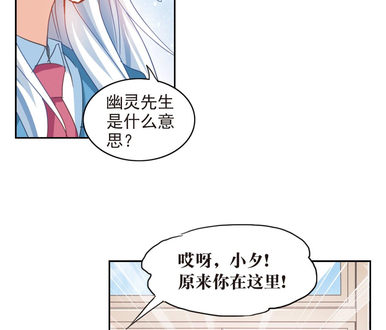第132话3