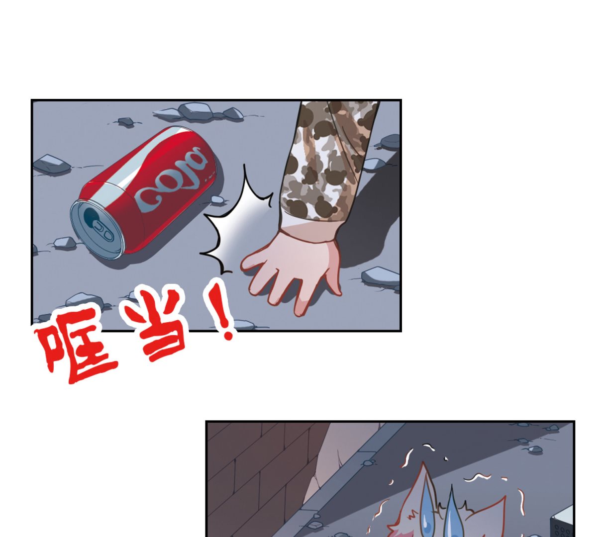 第51话22