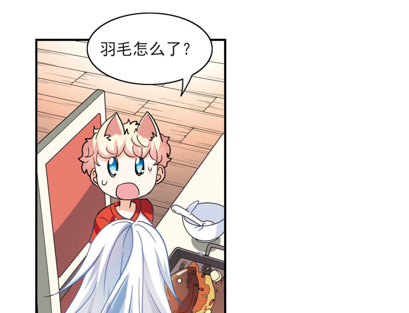 第170话26