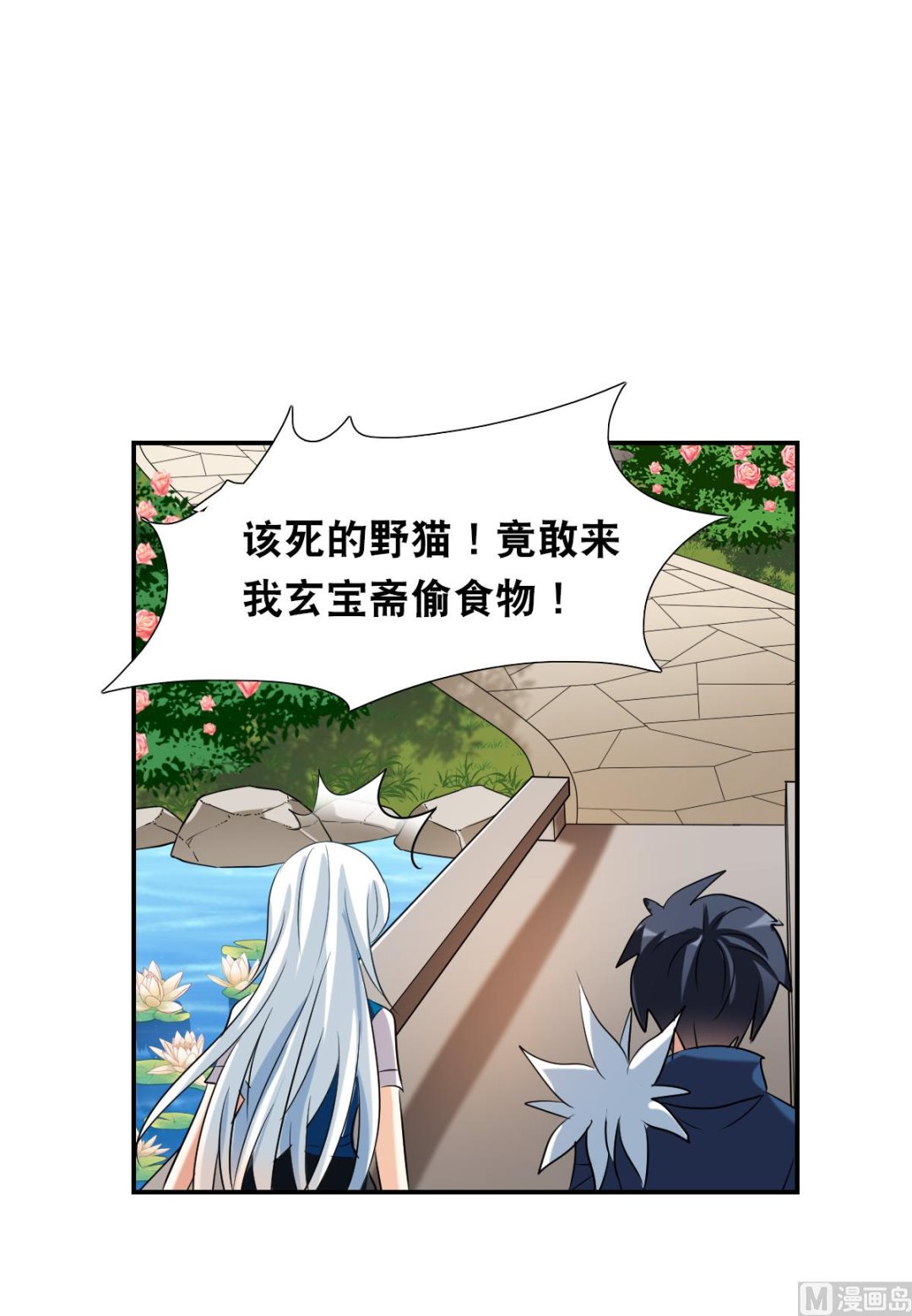 第2季39话24