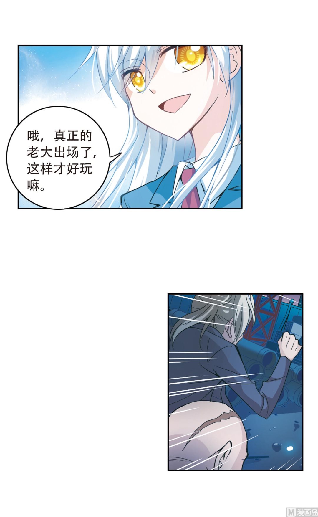 第9话13