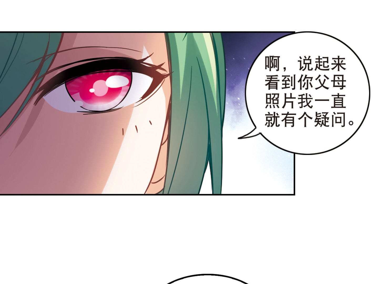 第114话25