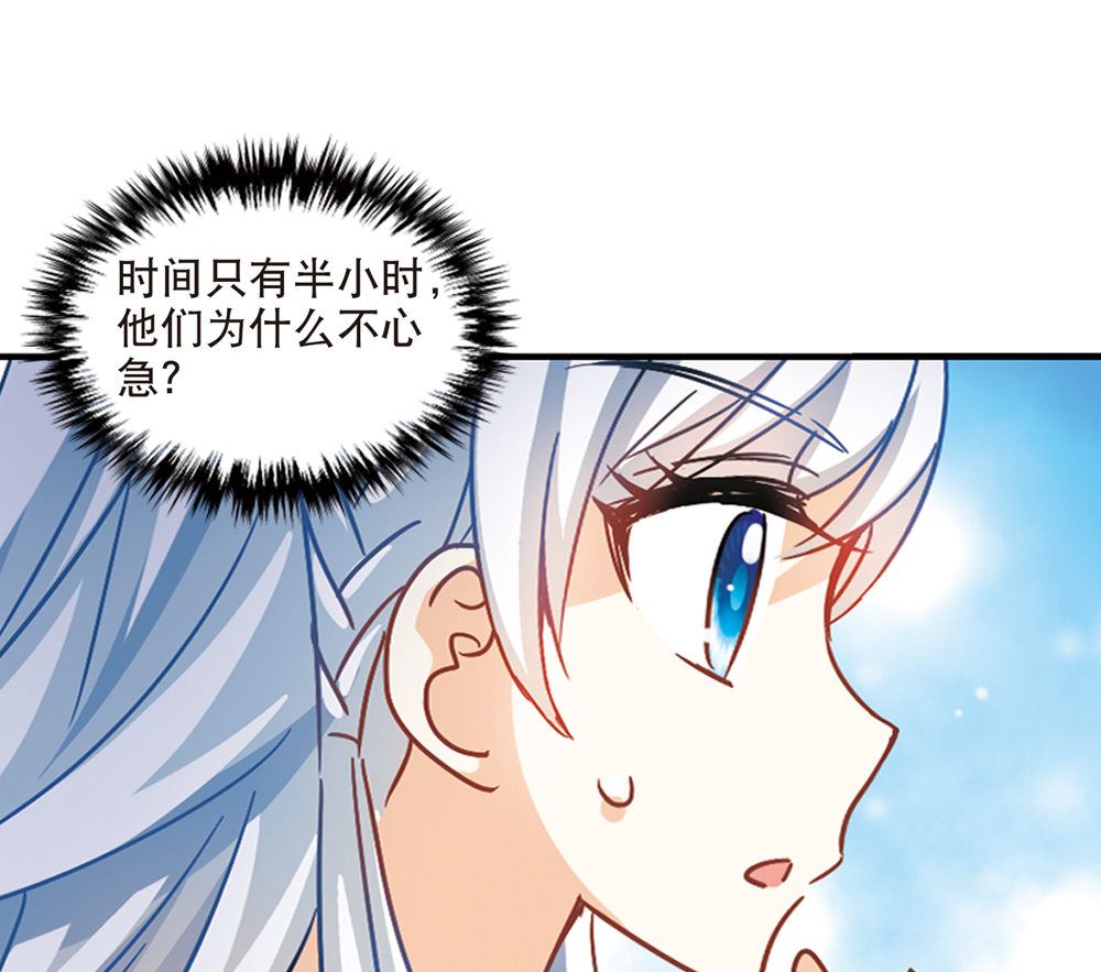 第211话34