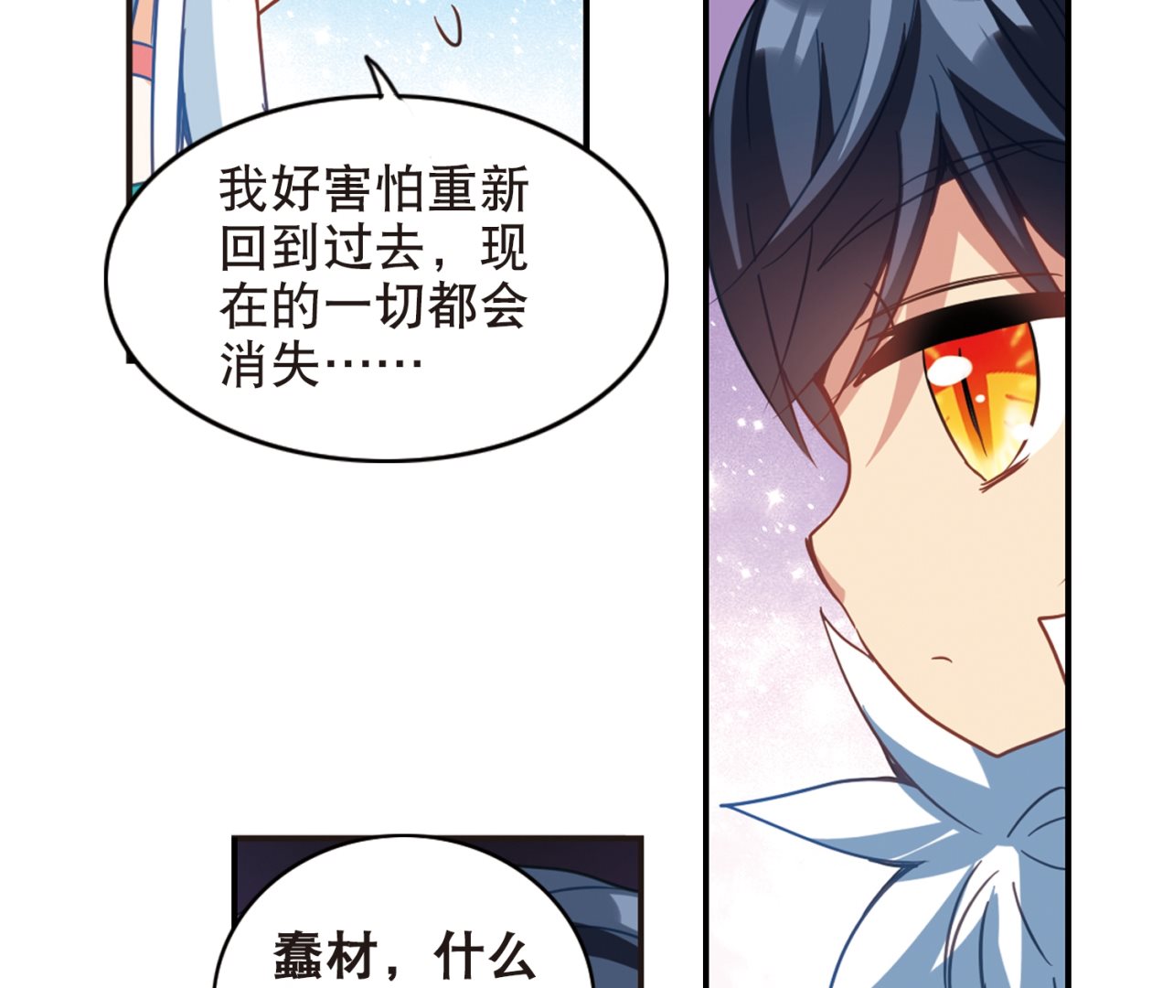 第112话34