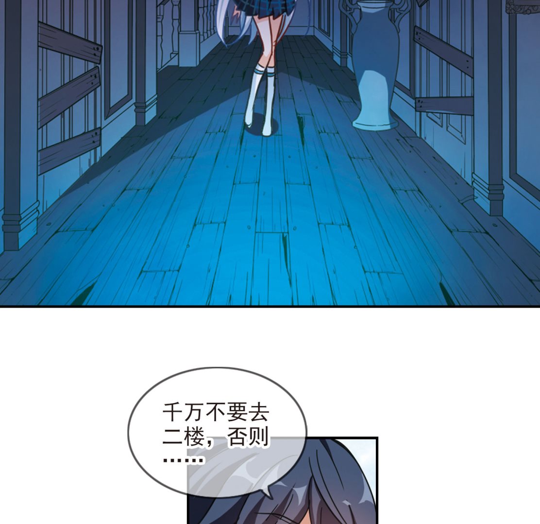 第164话25