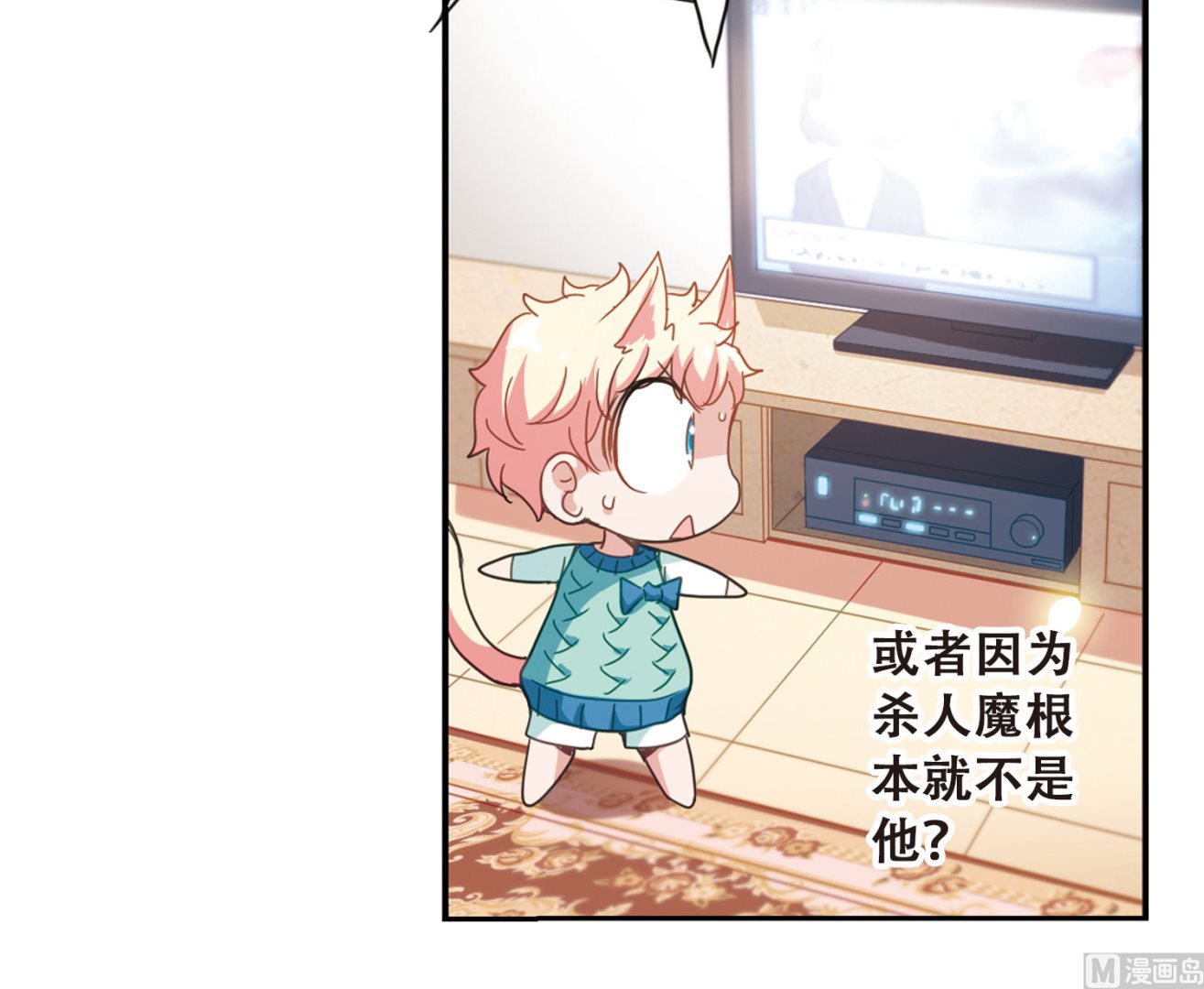 第45话15
