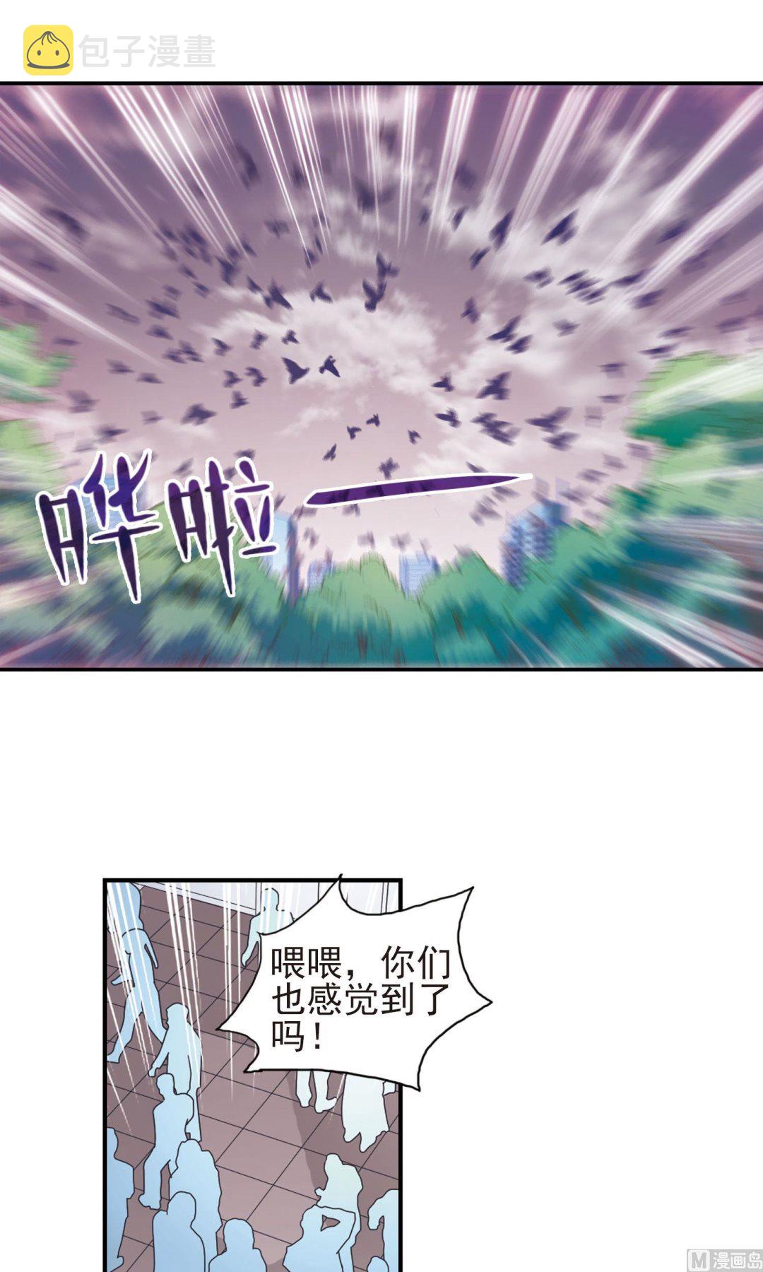 第273话8