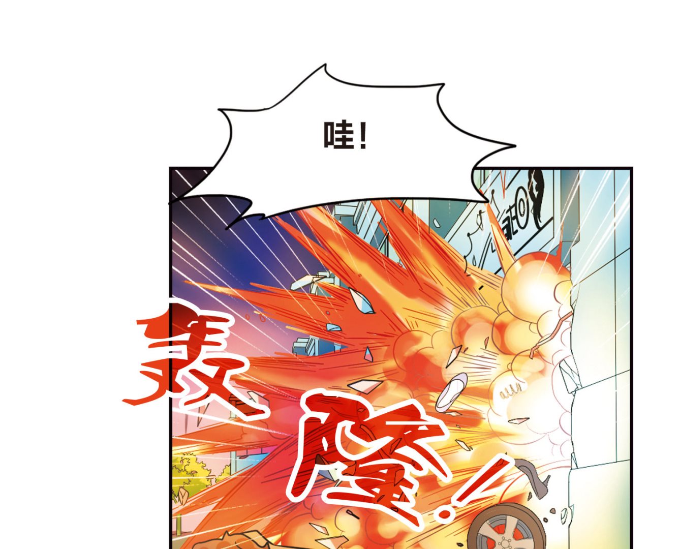 第162话5