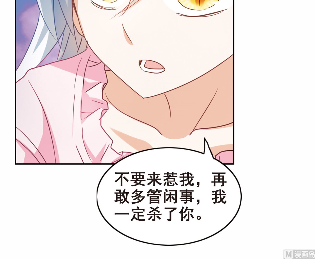 第176话6