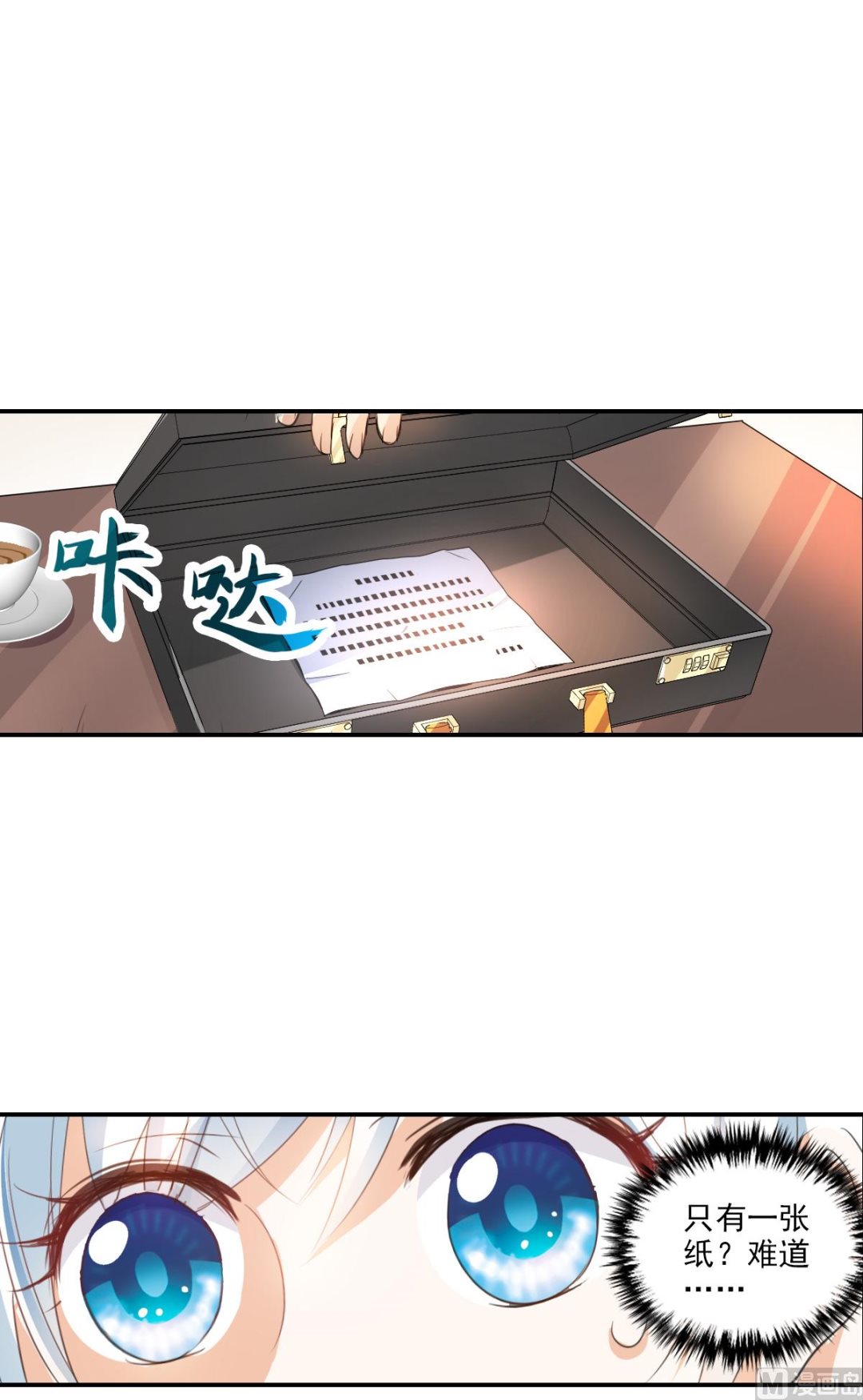 第2季1话12