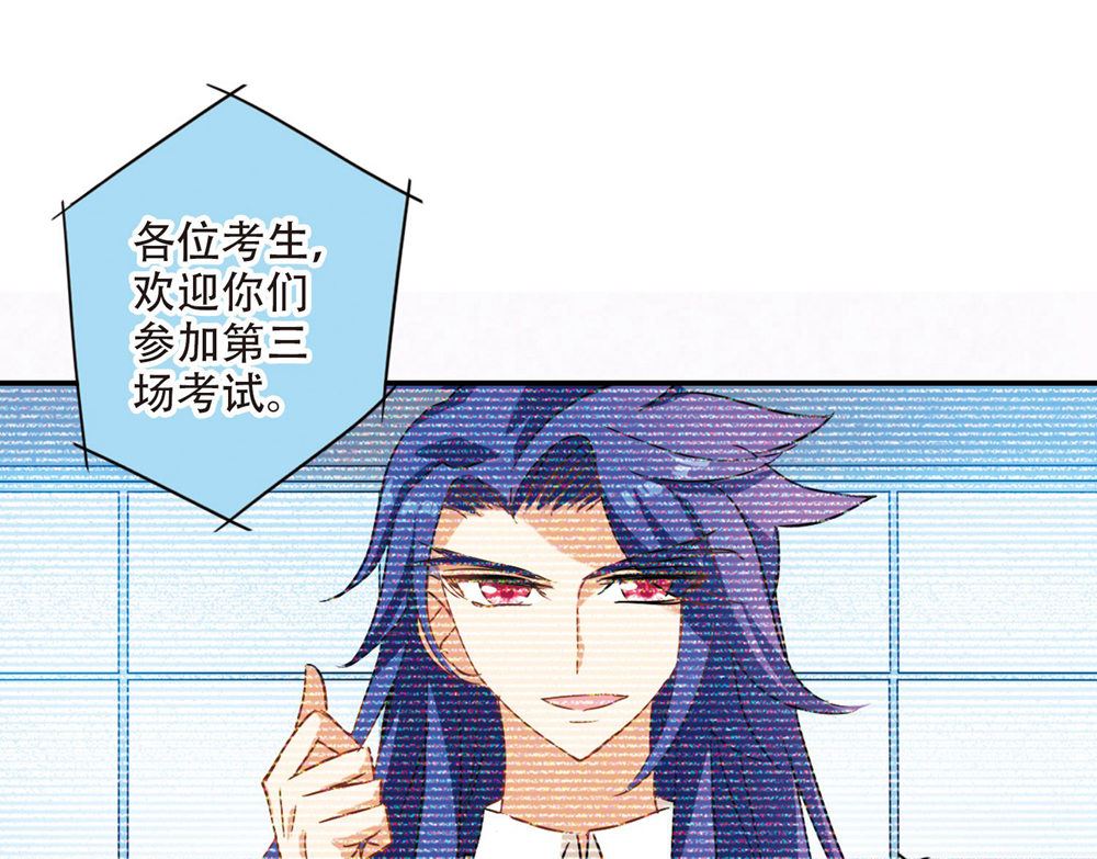 第230话24