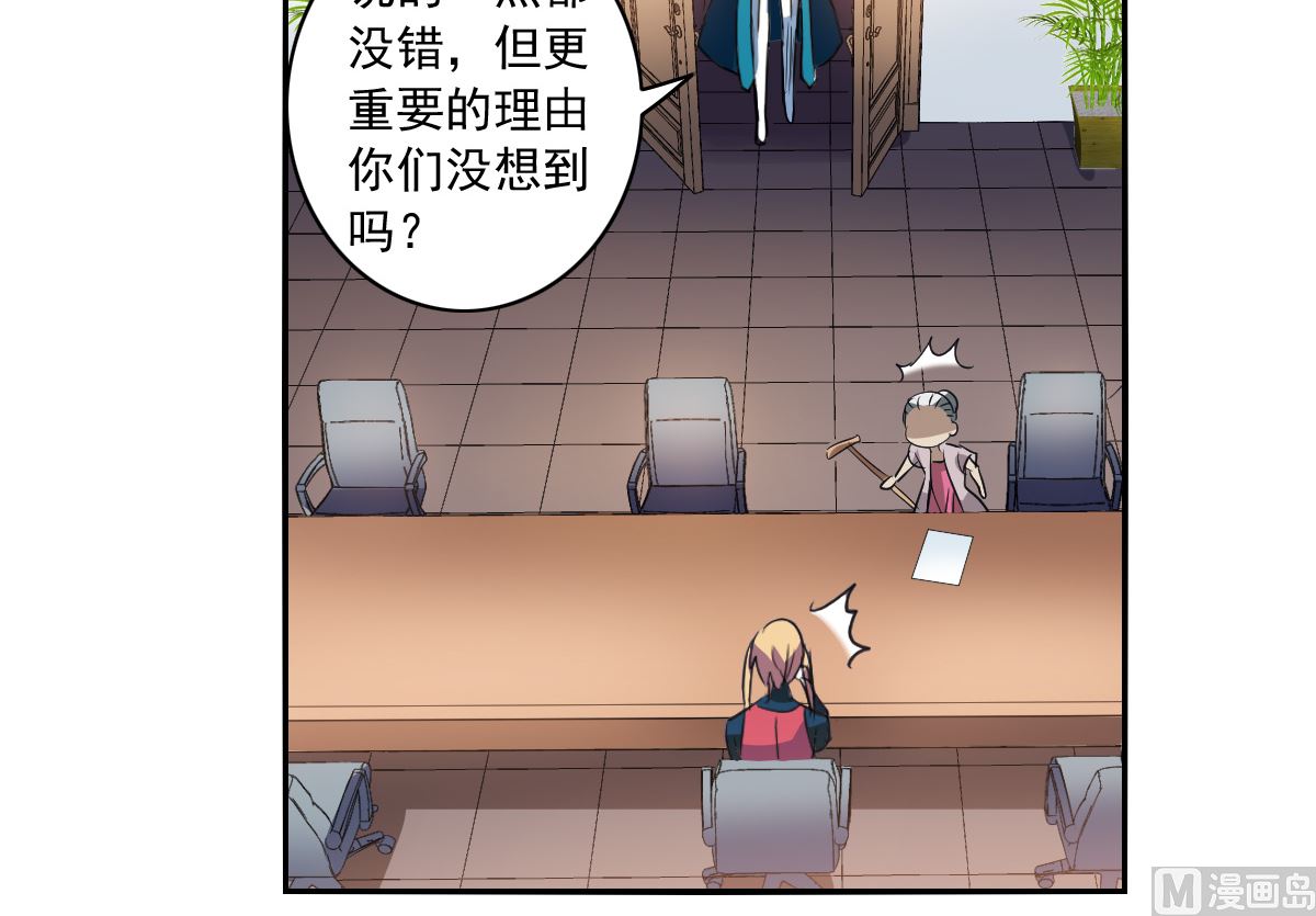 第2季7话30