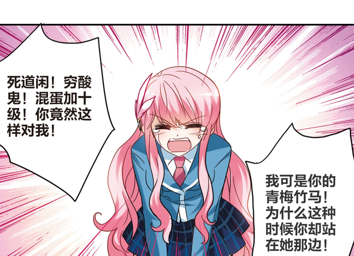 第144话20