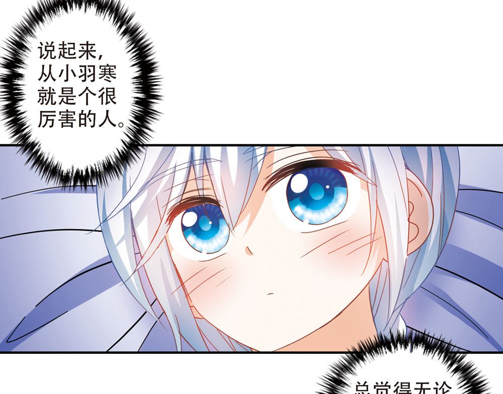 第226话34