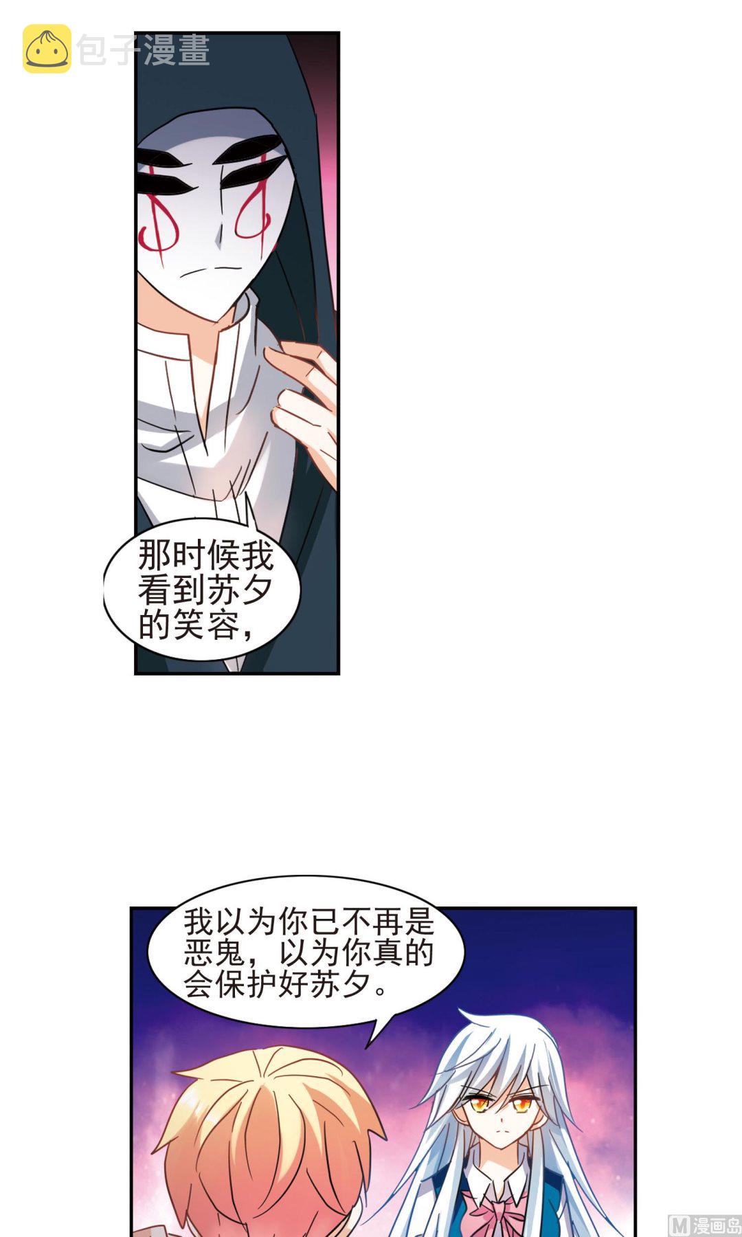 第269话7