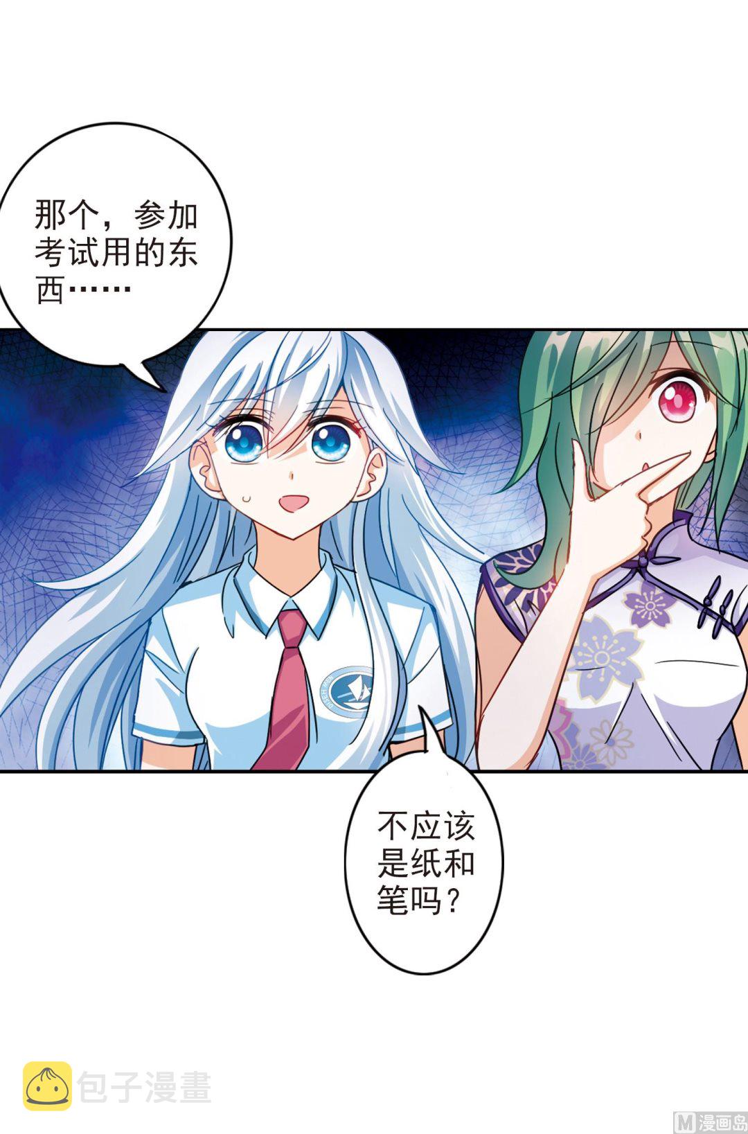 第179话5