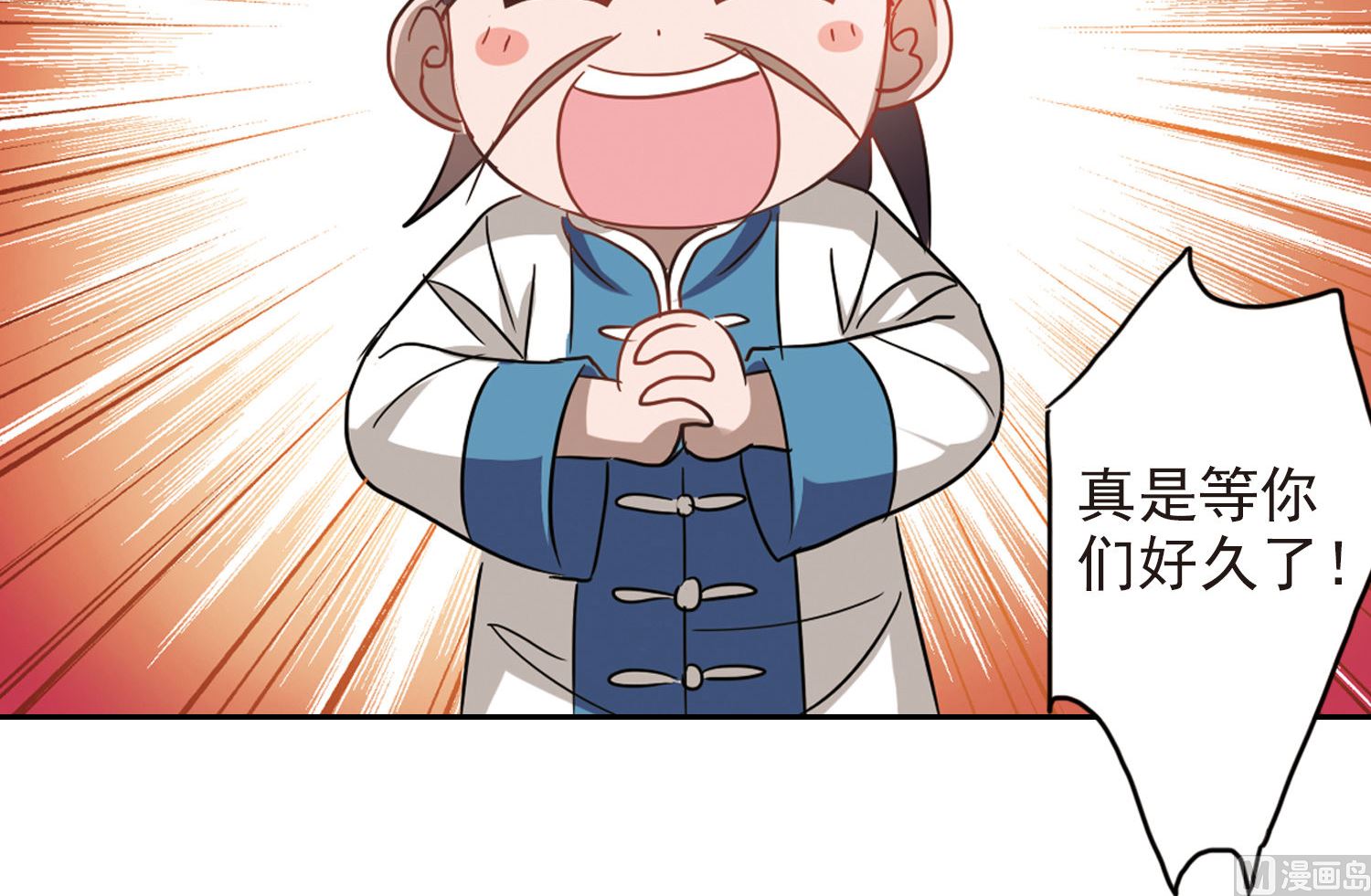 第177话20