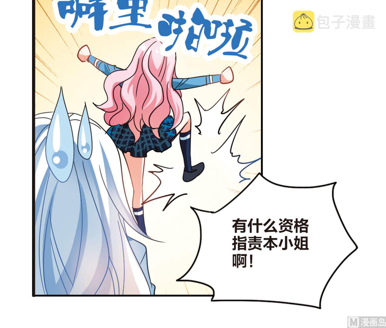第145话28