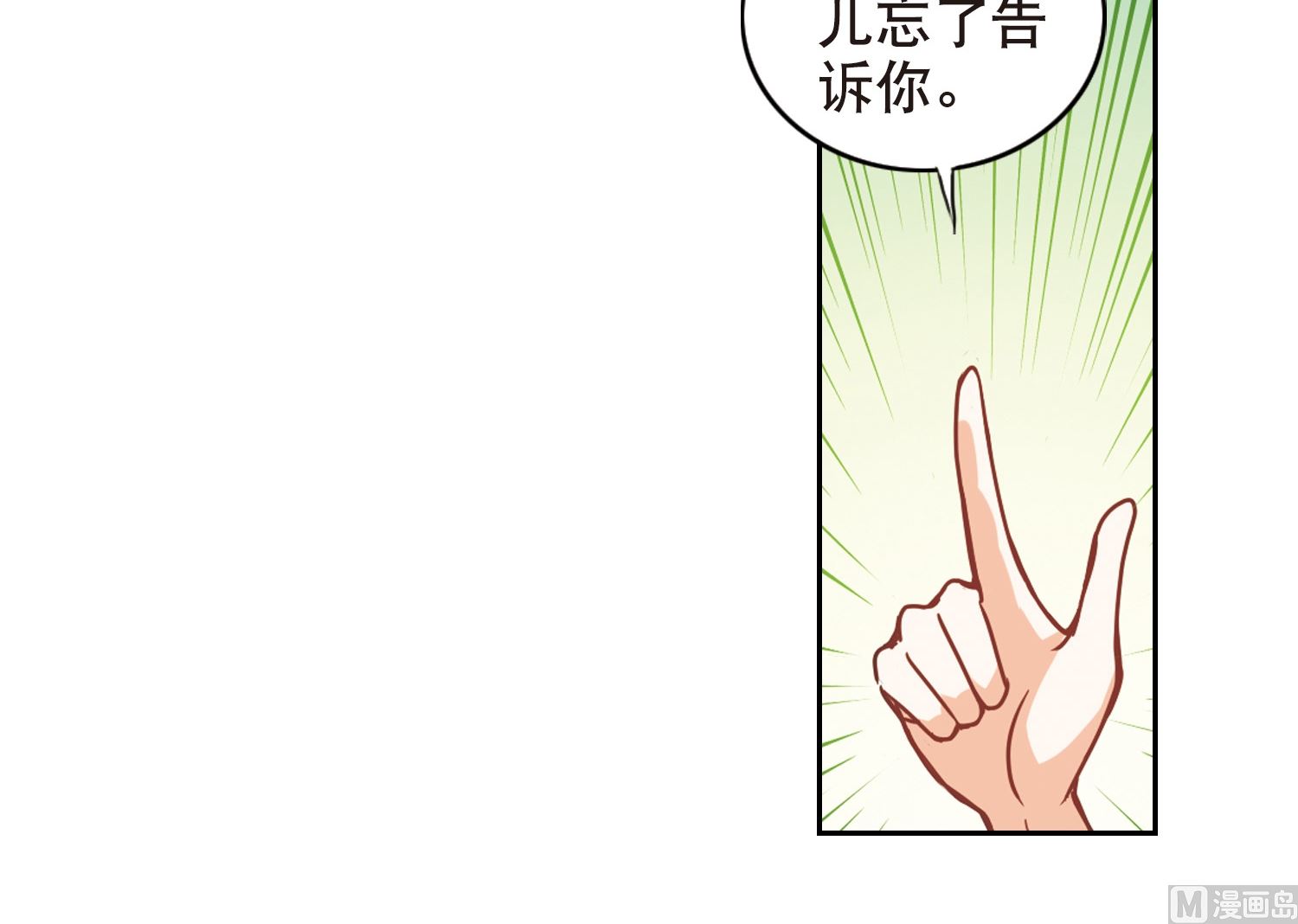 第115话6