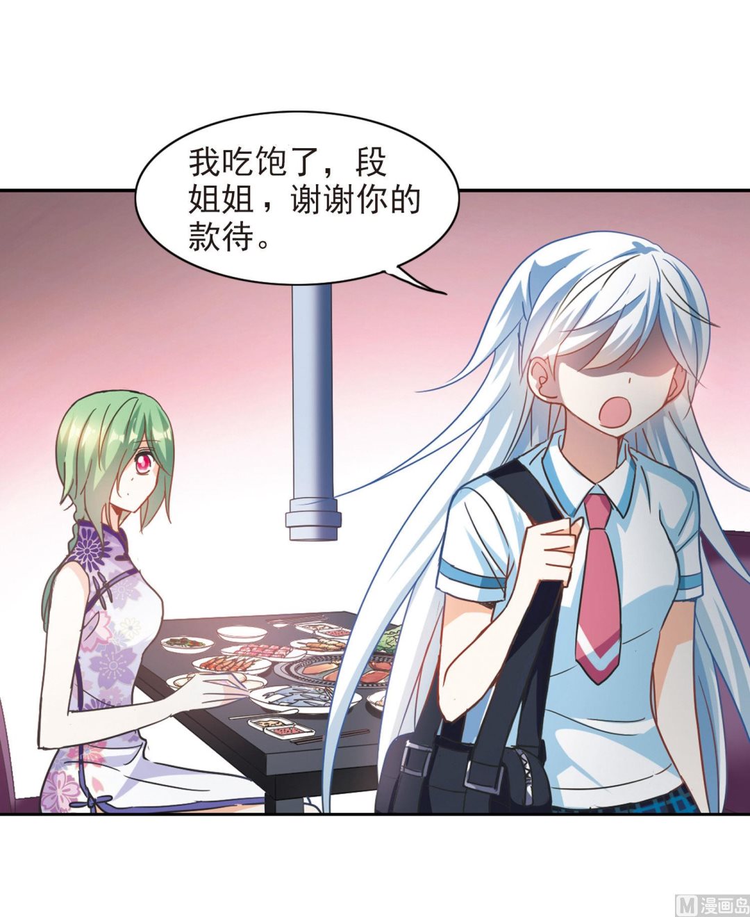 第175话4