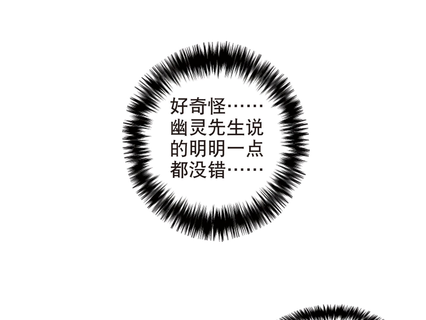 第108话19