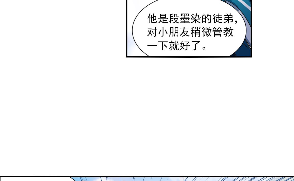 第2季15话7