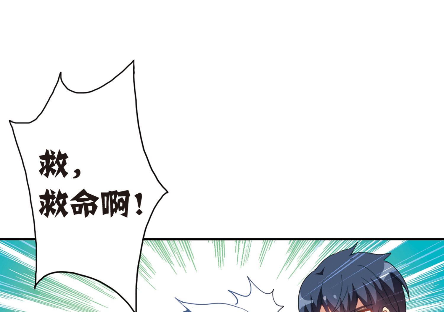 第44话4