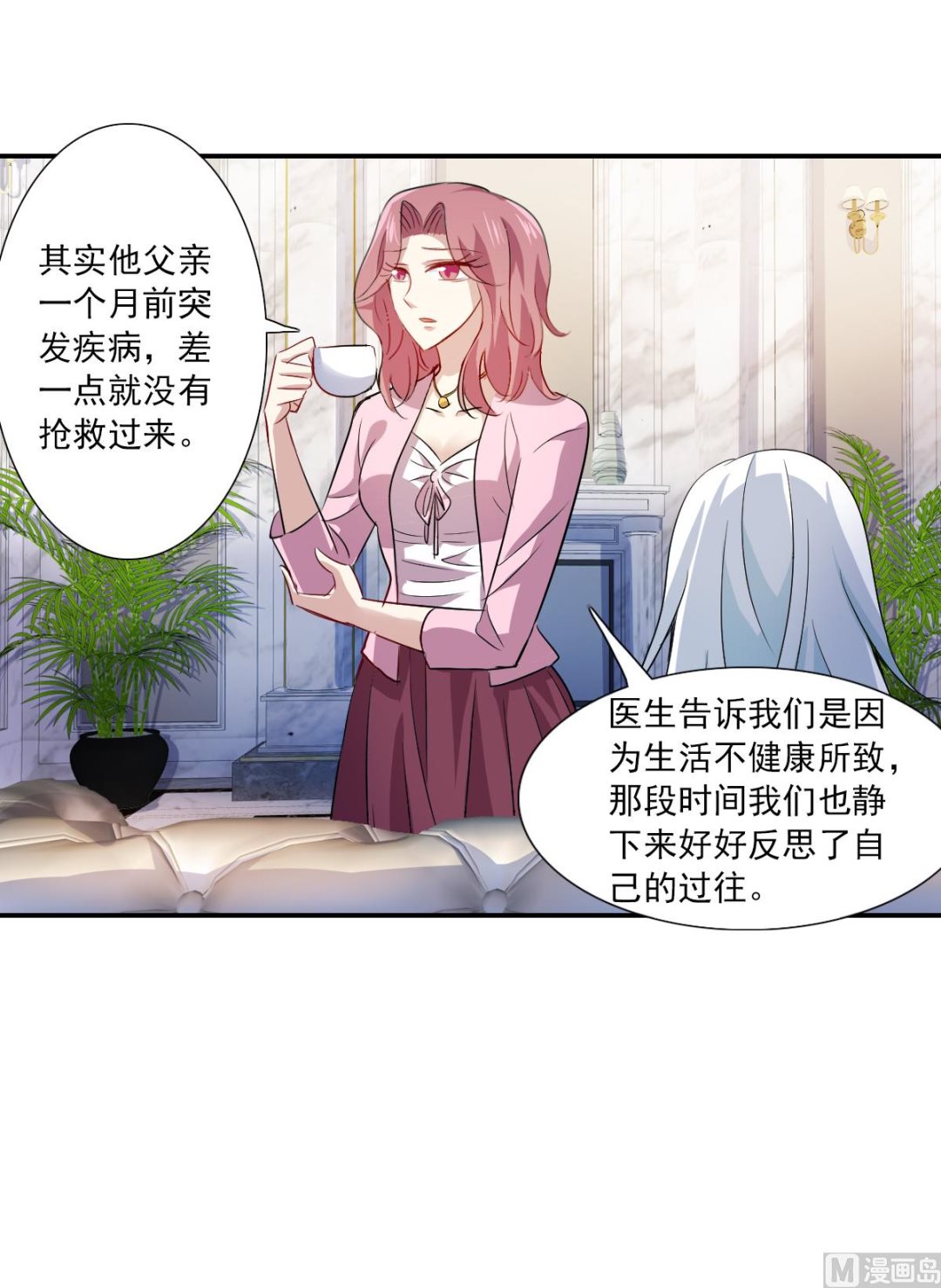 第2季52话23