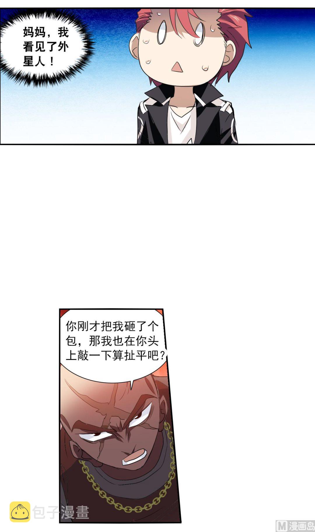 第2季15话20