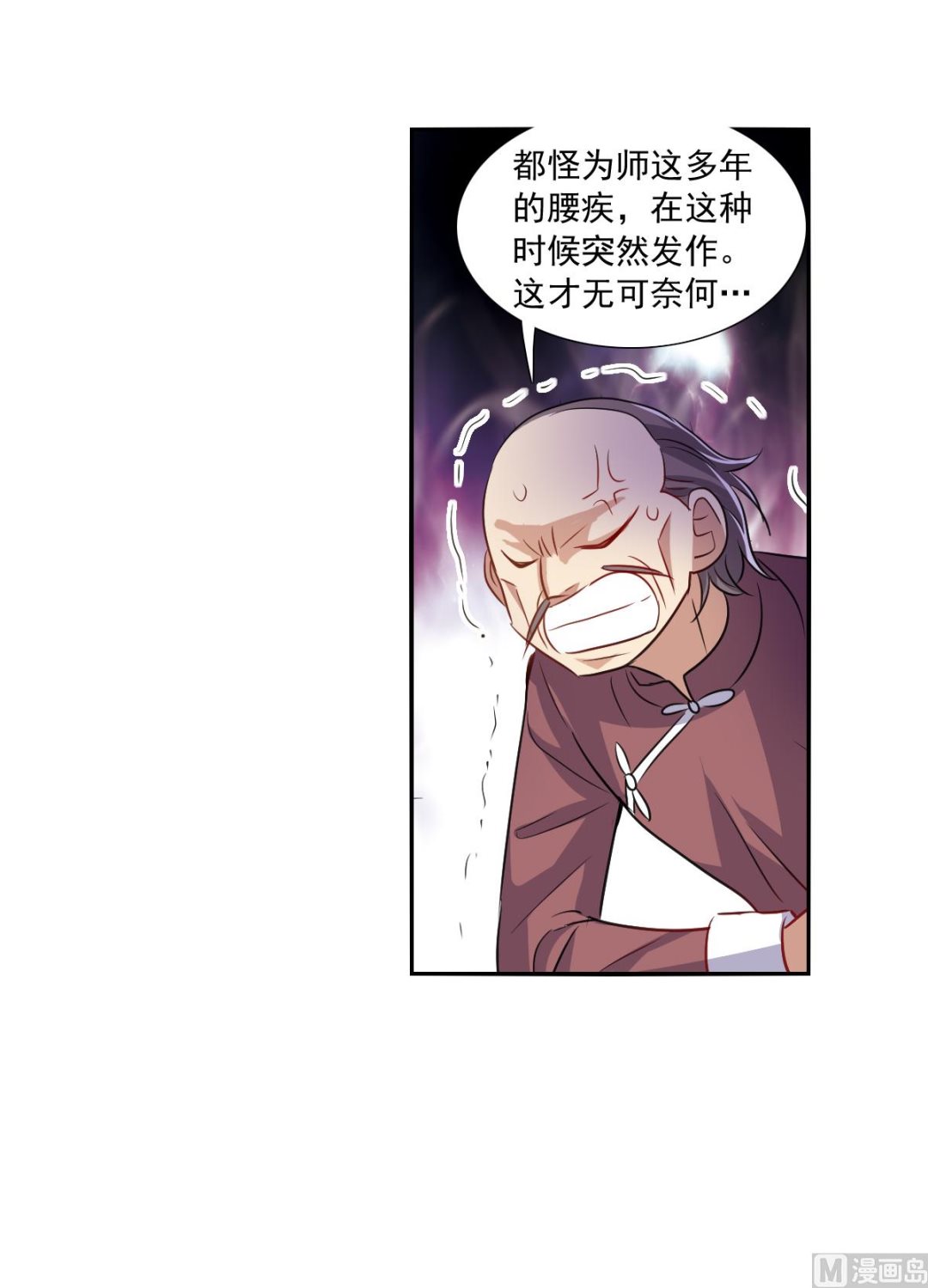 第2季99话5