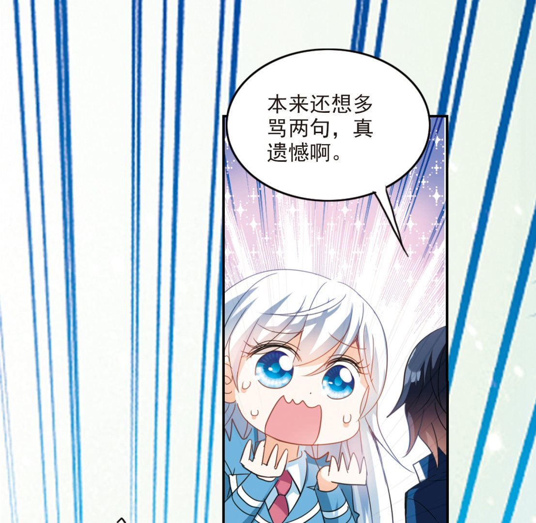 第140话25