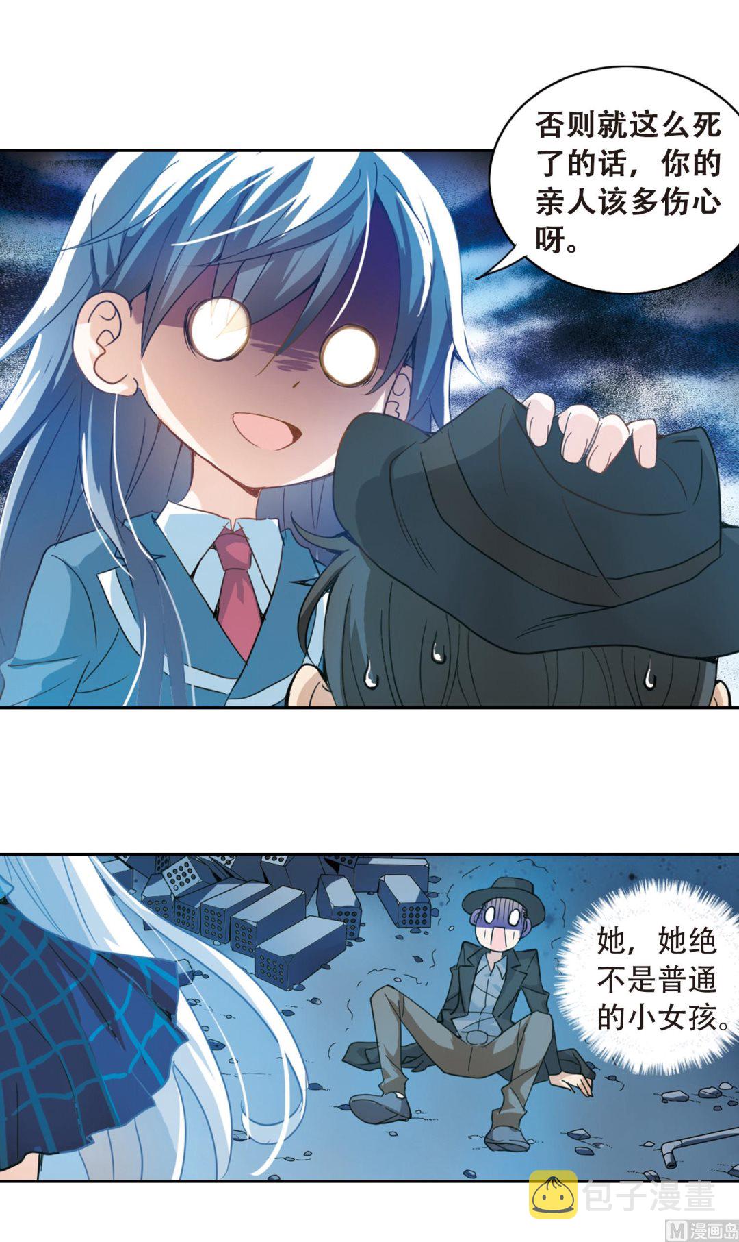 第9话22