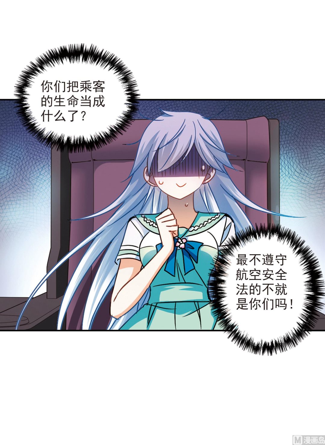 第191话30