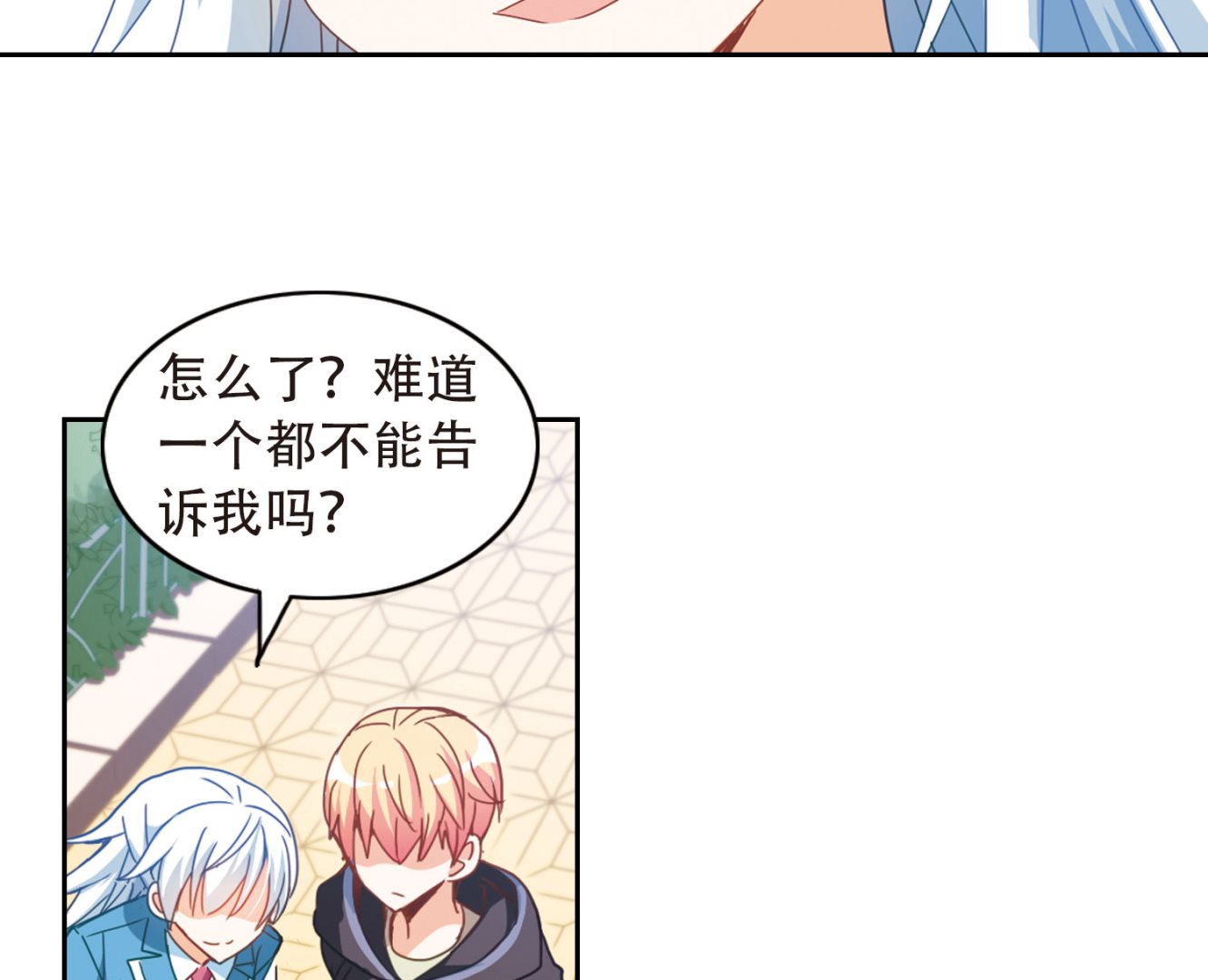 第48话35