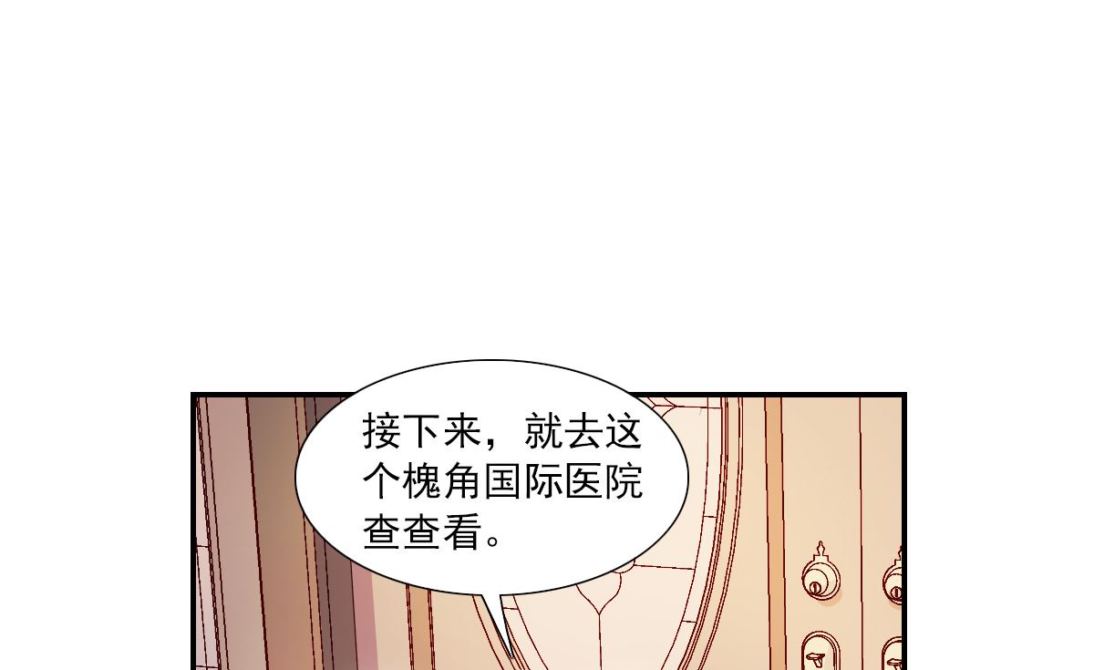 第2季51话26