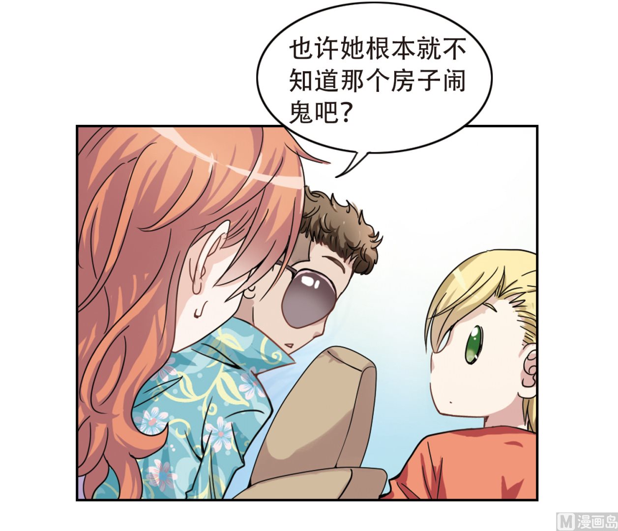 第3话33