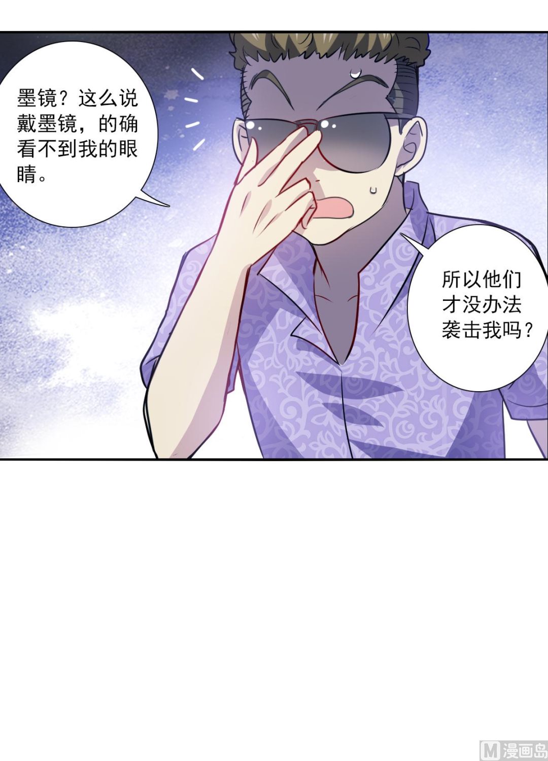 第2季64话0