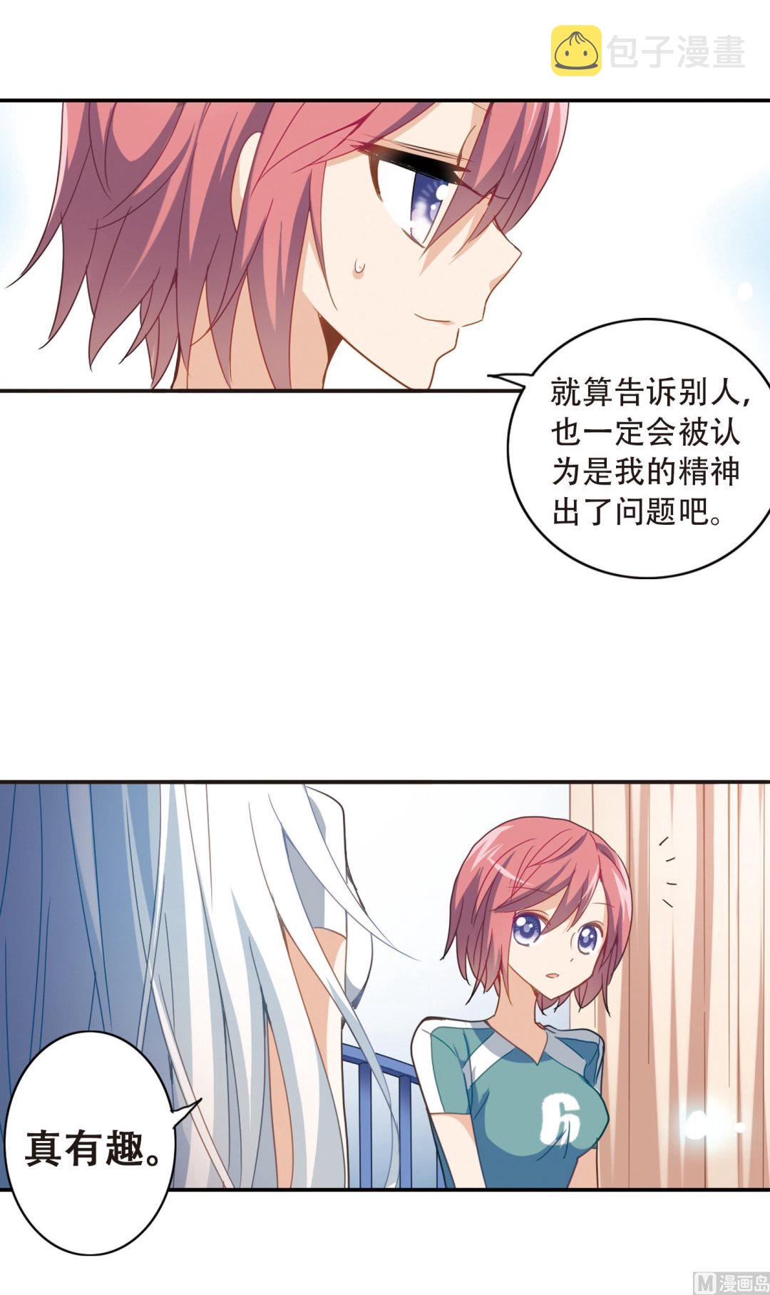 第35话5