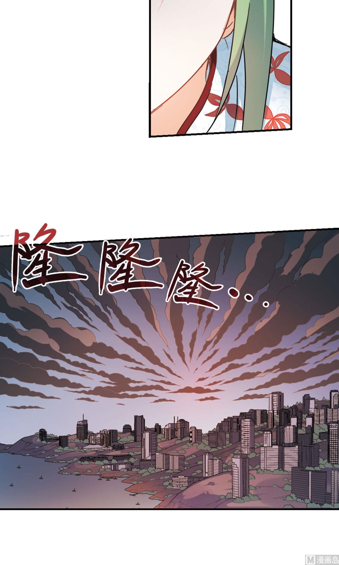 第273话7