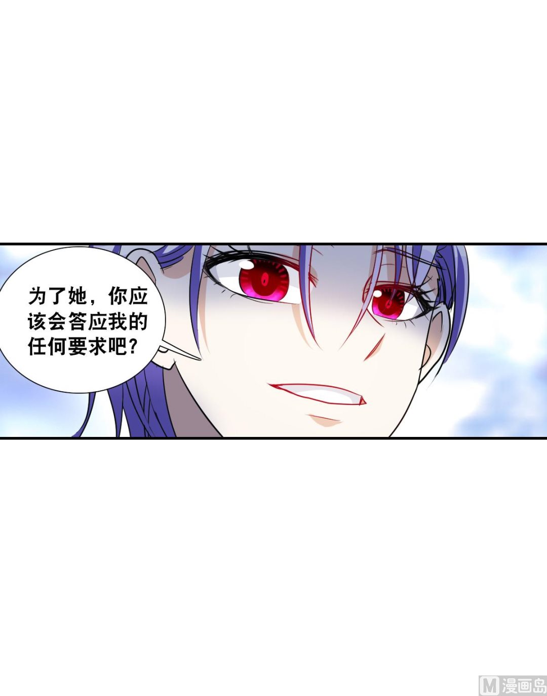 第2季29话9