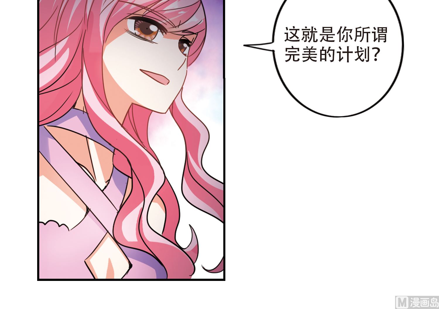 第244话6