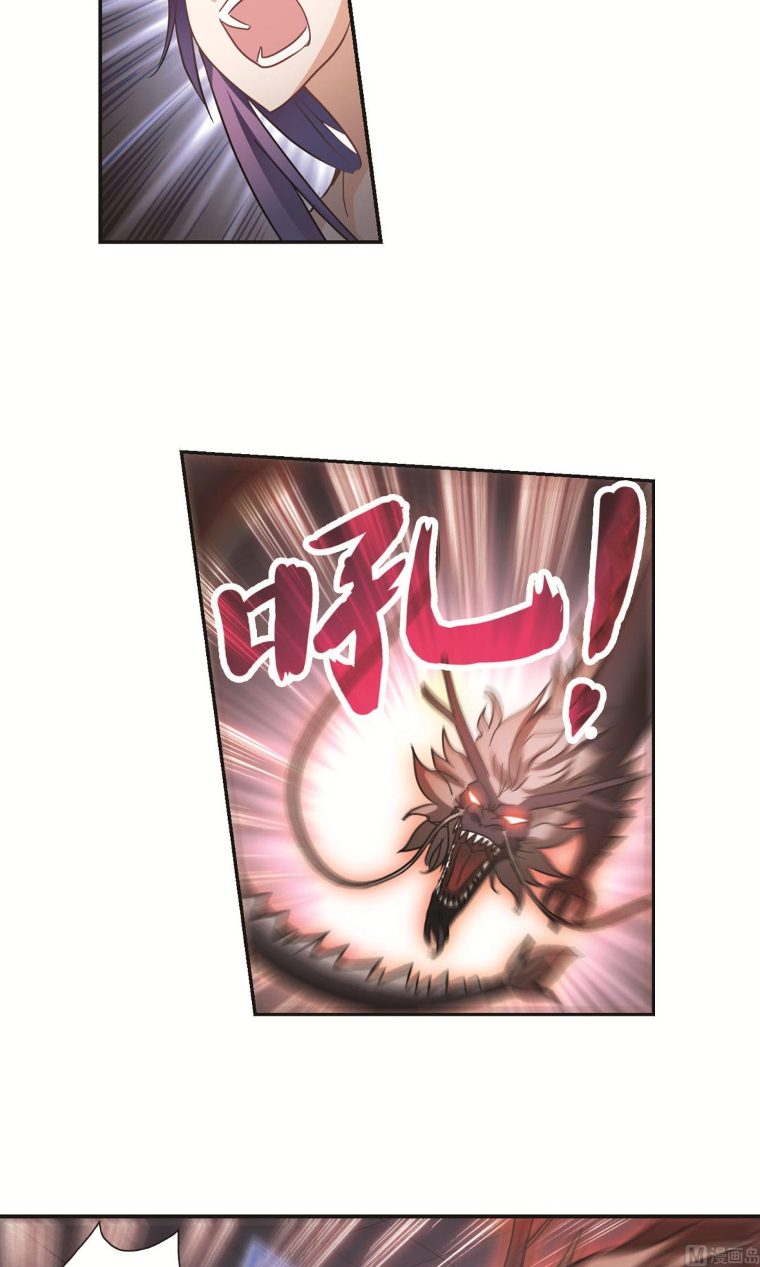 第274话17