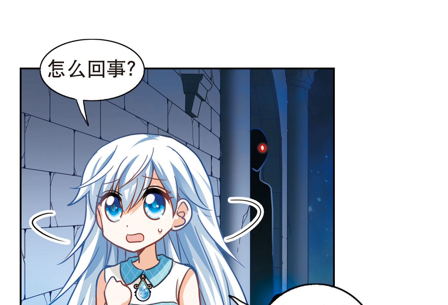 第87话33