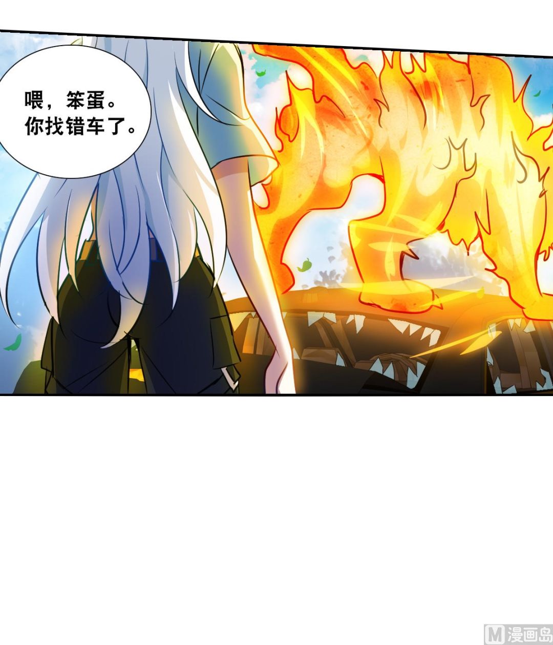 第2季100话19