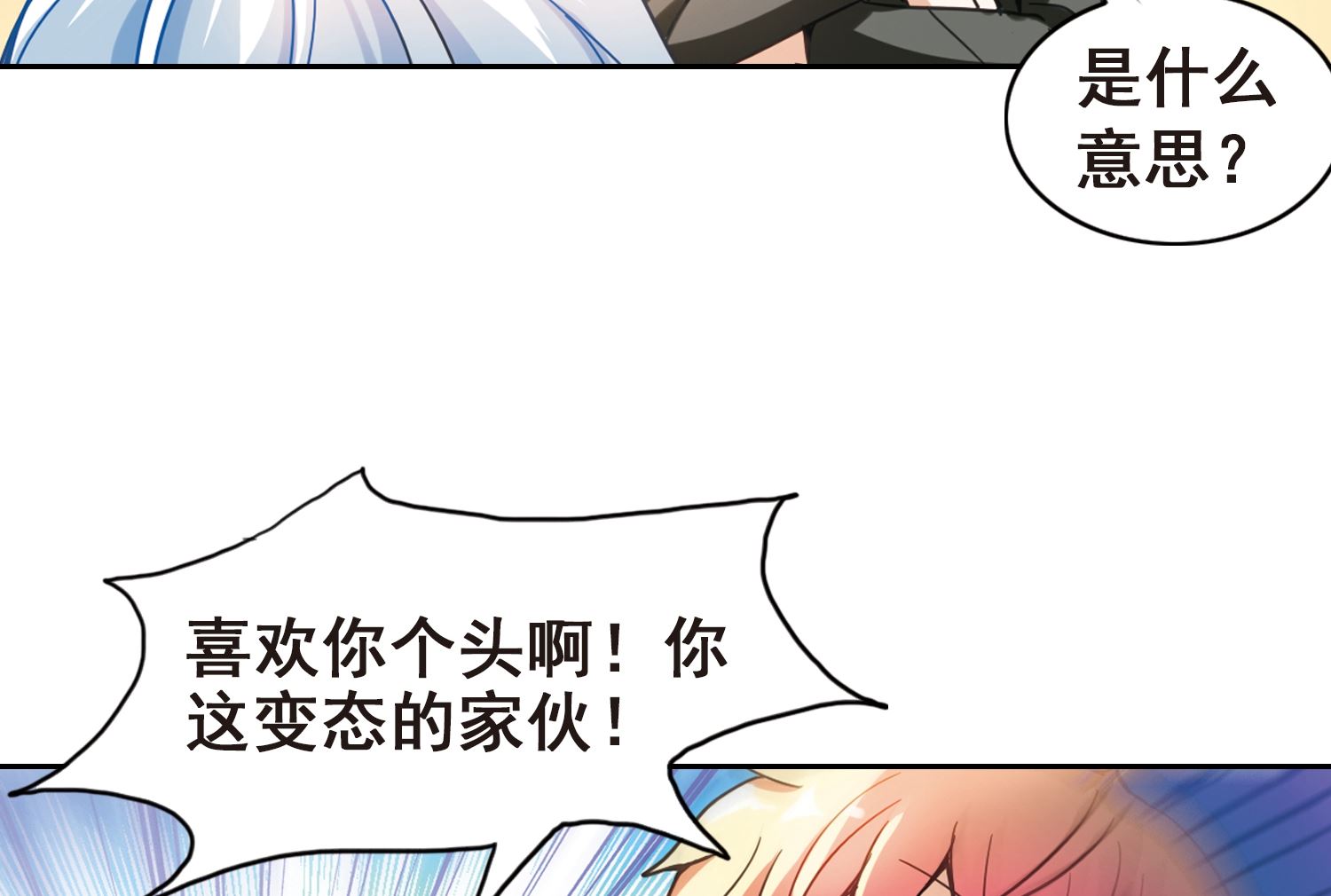 第123话32