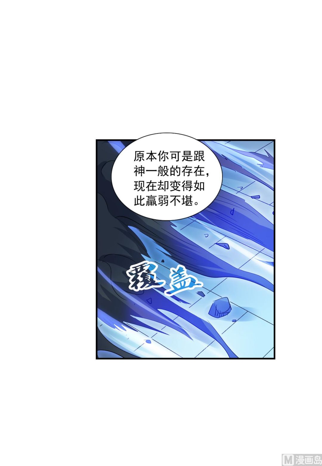 第2季41话16
