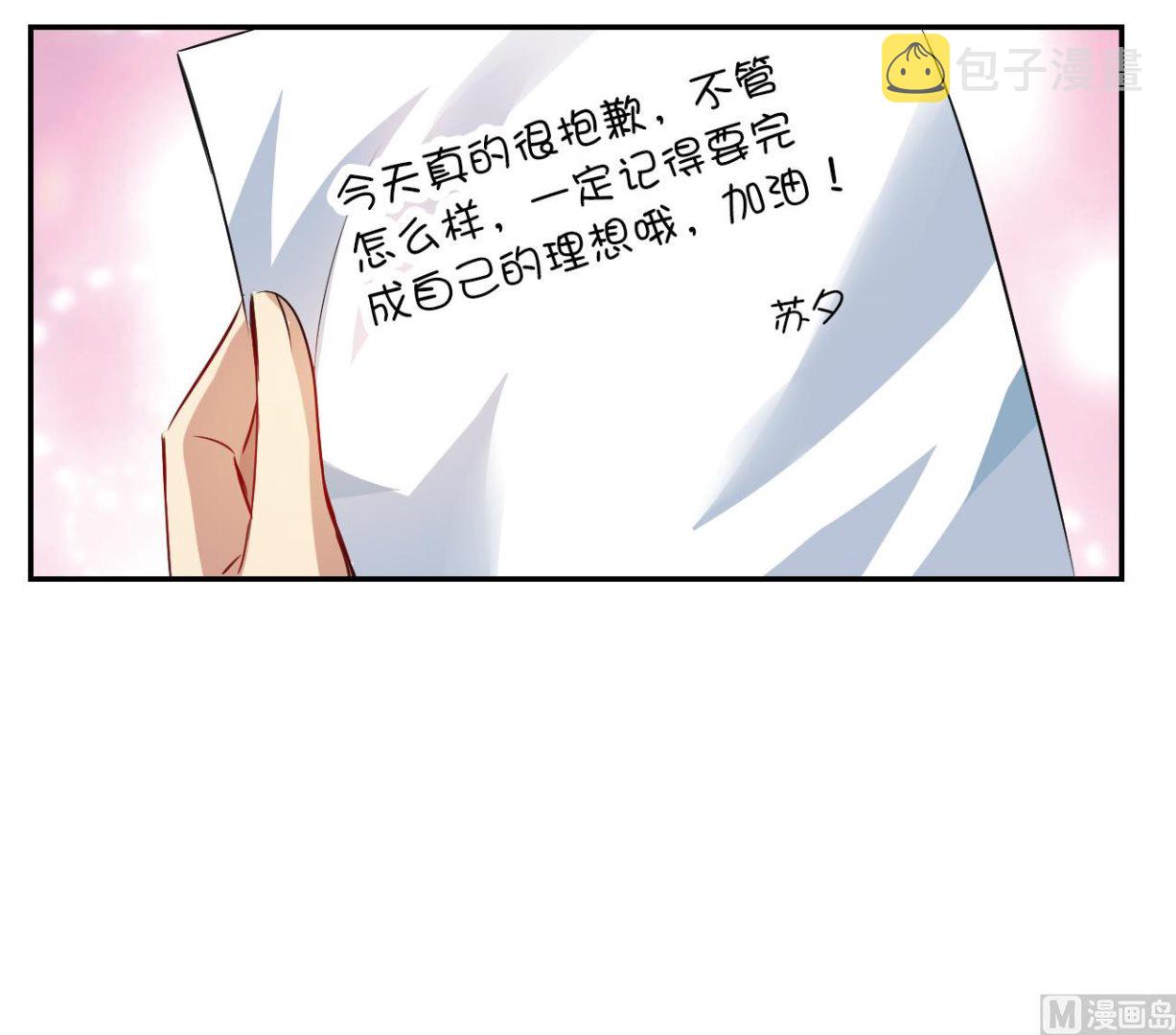 第2季第125话19