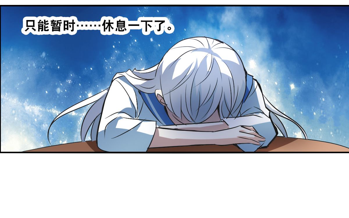第2季13话17