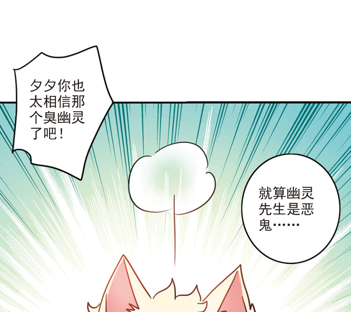 第164话13